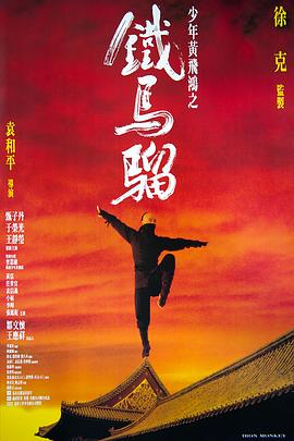 《承欢记》主视觉