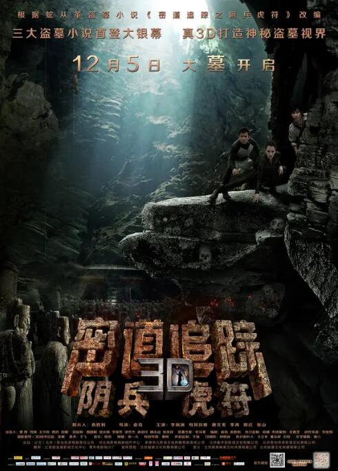 《爱与自由》主视觉海报